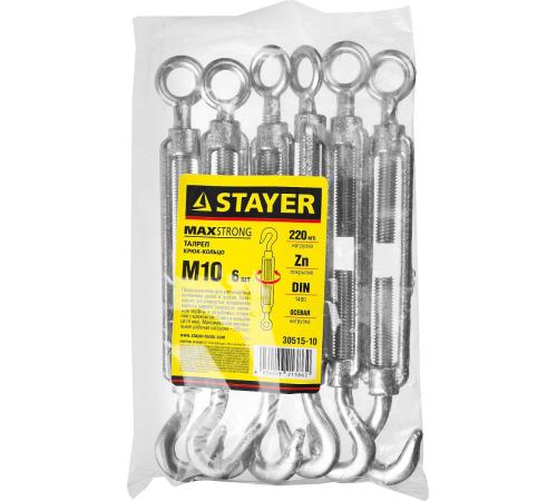 STAYER DIN 1480, М10, 6 шт, талреп крюк-кольцо (30515-10)