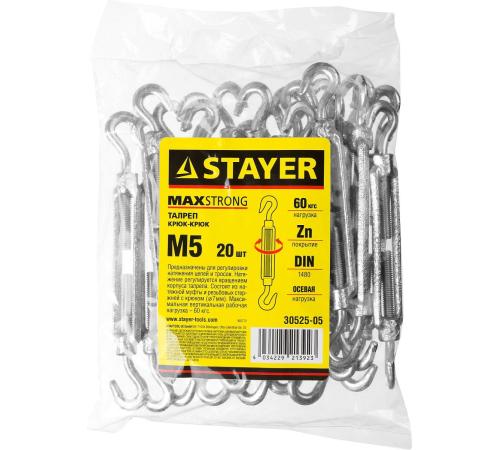 STAYER DIN 1480, М5, 20 шт, талреп крюк-крюк (30525-05)