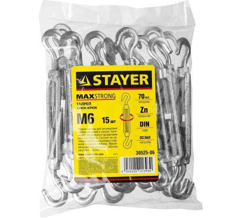 STAYER DIN 1480, М6, 15 шт, талреп крюк-крюк (30525-06)