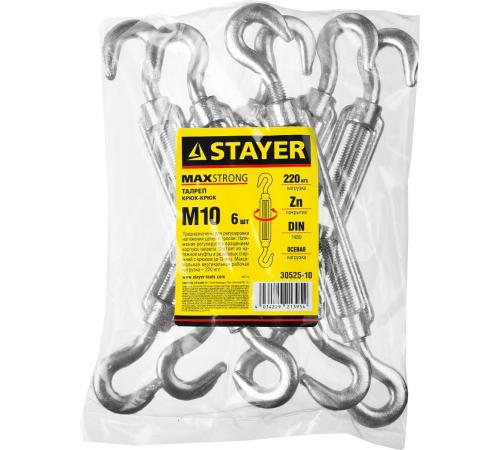 STAYER DIN 1480, М10, 6 шт, талреп крюк-крюк (30525-10)