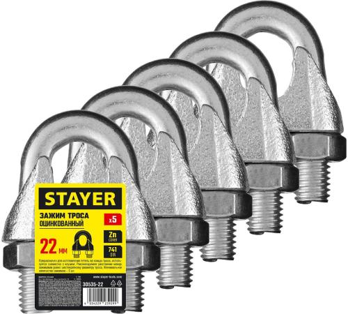 STAYER DIN 741, 22 мм, 5 шт, зажим троса (30535-22)