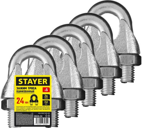 STAYER DIN 741, 24 мм, 5 шт, зажим троса (30535-24)