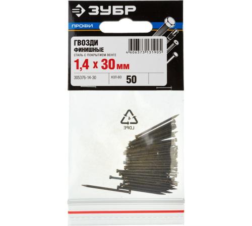 ЗУБР 30 x 1.4 мм, 50 шт, венге финишные гвозди, Профессионал (305376-14-30)