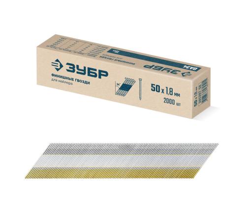 ЗУБР DA34 50 х 1.8 мм, финишные гвозди, калибр 15GA, 2000 шт (305397-50)