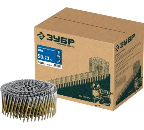 ЗУБР CNW 50 х 2.3 мм, барабанные гвозди рифленые, 9000 шт (305382-50)