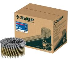ЗУБР CNW 70 х 3.1 мм, барабанные гвозди рифленые оцинкованные, 4800 шт (305383-70)