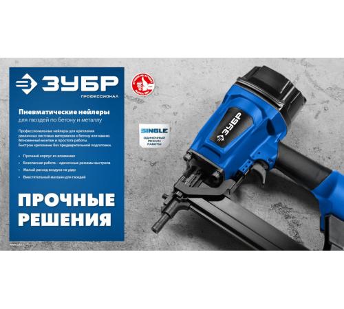 ЗУБР CN 22 х 2.7 мм, гвозди по бетону оцинкованные, 1000 шт (305388-22)