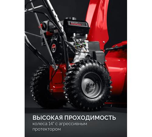 ЗУБР 72 (62+10) см, бензиновый снегоуборщик (СМБ-7-72)
