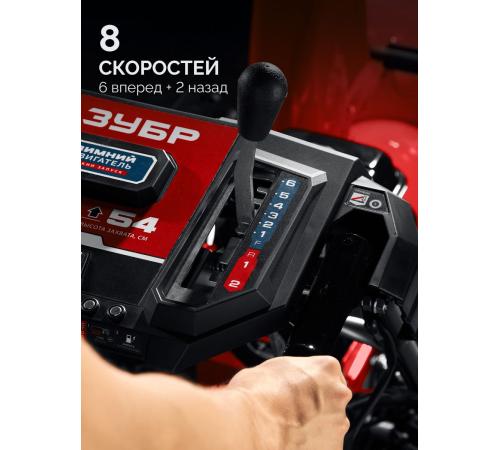 ЗУБР 72 (62+10) см, бензиновый снегоуборщик (СМБ-7-72 Э)