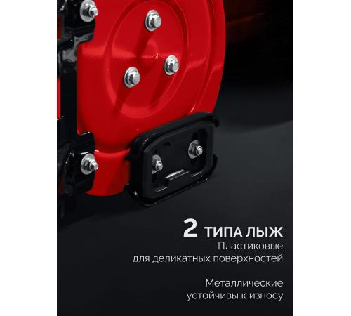 ЗУБР 72 (62+10) см, бензиновый снегоуборщик (СМБ-7-72 Э)