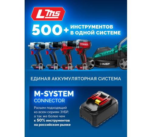 ЗУБР КОМПАКТ #1 20 В, 50 Н·м, без АКБ (LMS), бесщеточная дрель-шуруповерт, ПРОФЕССИОНАЛ (DB-50)