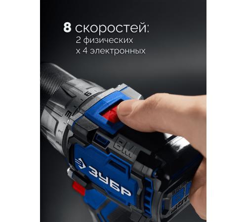 ЗУБР КОМПАКТ #1 20 В, 50 Н·м, без АКБ (LMS), бесщеточная дрель-шуруповерт, ПРОФЕССИОНАЛ (DB-50)