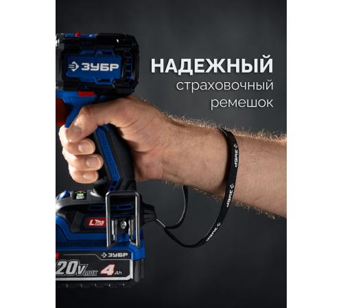 ЗУБР КОМПАКТ #1 20 В, 50 Н·м, без АКБ (LMS), бесщеточная дрель-шуруповерт, ПРОФЕССИОНАЛ (DB-50)