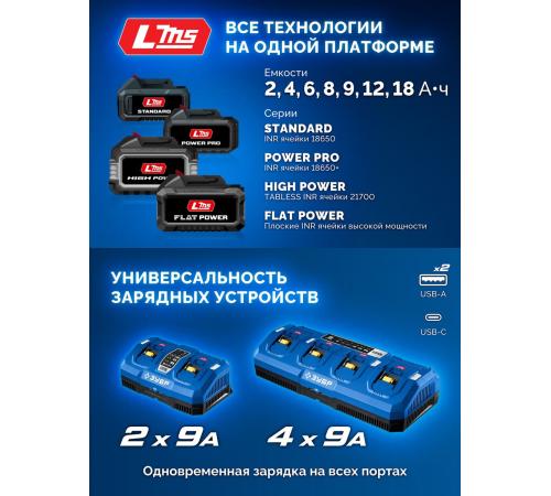 ЗУБР КОМПАКТ Комби #1, 20 В, 50 Н·м, без АКБ (LMS), бесщеточная модульная дрель-шуруповерт, ПРОФЕССИОНАЛ (DB-50-H3)
