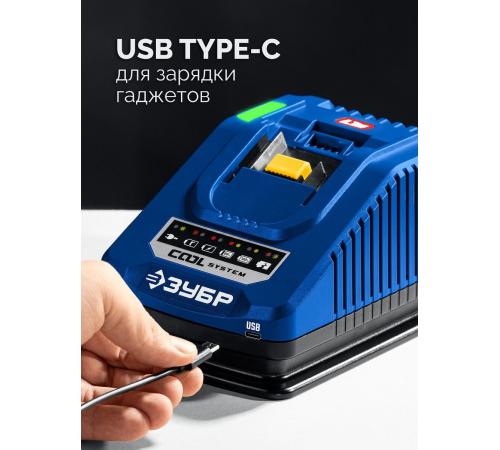 ЗУБР Turbo CHARGE, 20 В, 1 порт, 1 х 6 А, зарядное устройство для LMS АКБ, ПРОФЕССИОНАЛ (TC-20-1)
