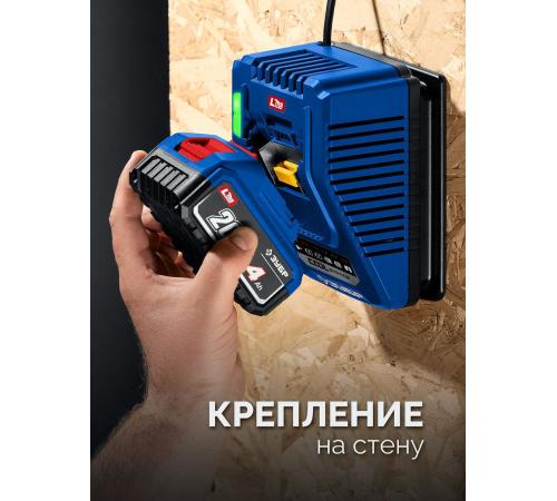 ЗУБР Turbo CHARGE, 20 В, 1 порт, 1 х 6 А, зарядное устройство для LMS АКБ, ПРОФЕССИОНАЛ (TC-20-1)