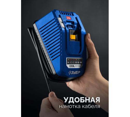 ЗУБР Turbo CHARGE, 20 В, 1 порт, 1 х 6 А, зарядное устройство для LMS АКБ, ПРОФЕССИОНАЛ (TC-20-1)