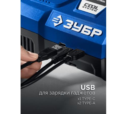 ЗУБР Turbo CHARGE, 20 В, 2 порта, 2 х 9 А, зарядное устройство для LMS АКБ, ПРОФЕССИОНАЛ (TC-20-2)
