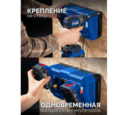 ЗУБР Turbo CHARGE, 20 В, 2 порта, 2 х 9 А, зарядное устройство для LMS АКБ, ПРОФЕССИОНАЛ (TC-20-2)