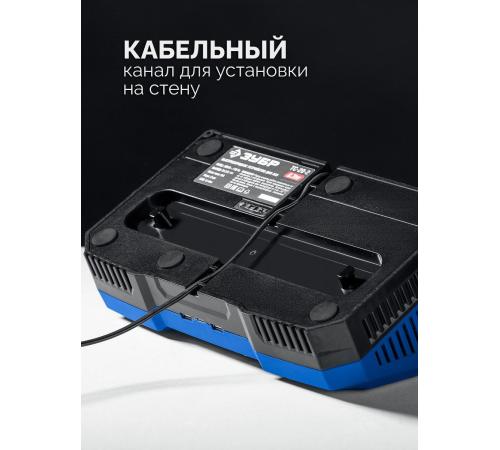ЗУБР Turbo CHARGE, 20 В, 2 порта, 2 х 9 А, зарядное устройство для LMS АКБ, ПРОФЕССИОНАЛ (TC-20-2)