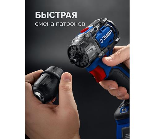 ЗУБР КОМПАКТ Комби #3, 20 В, 50 Н·м, 2 АКБ LMS (4 А·ч), бесщеточная модульная дрель-шуруповерт, кейс, ПРОФЕССИОНАЛ (DB-50-42-H3)