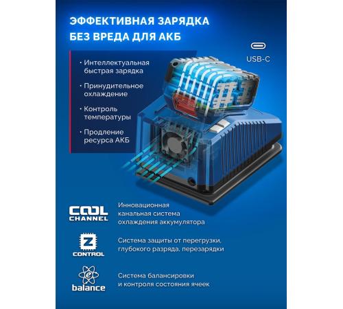 ЗУБР Turbo CHARGE, 20 В, 4 порта, 4 х 9 А, зарядное устройство для LMS АКБ, ПРОФЕССИОНАЛ (TC-20-4)