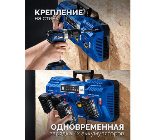 ЗУБР Turbo CHARGE, 20 В, 4 порта, 4 х 9 А, зарядное устройство для LMS АКБ, ПРОФЕССИОНАЛ (TC-20-4)