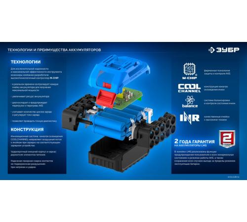 ЗУБР Turbo CHARGE, 20 В, 4 порта, 4 х 9 А, зарядное устройство для LMS АКБ, ПРОФЕССИОНАЛ (TC-20-4)