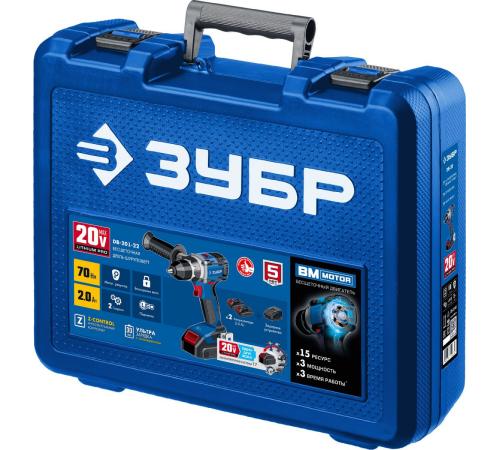 ЗУБР Т7, 20 В, 70 Н·м, 2 АКБ (2 А·ч), бесщеточная дрель-шуруповерт, кейс, Профессионал (DB-201-22)