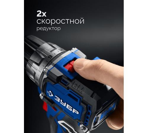 ЗУБР КОМПАКТ #3, 12 В, 45 Н·м, 2 АКБ тип Т7 (2 А·ч), дрель-шуруповерт, BRUSHLESS, кейс, Профессионал (DB-121-22)
