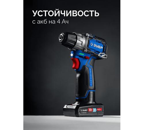 ЗУБР КОМПАКТ #5, набор: дрель-шуруповерт + мини УШМ, BRUSHLESS, 12 В, 45 Н·м, 2 АКБ тип Т7 (4 и 2 А·ч), кейс, Профессионал (DB-121-42AB)