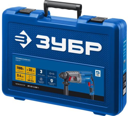 ЗУБР 32 мм, 1100 Вт, перфоратор SDS Plus, Профессионал (ЗП-32-1100 К)