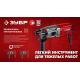 ЗУБР 30 мм, 950 Вт, перфоратор SDS Plus, мет. корпус (П-30-950 М)