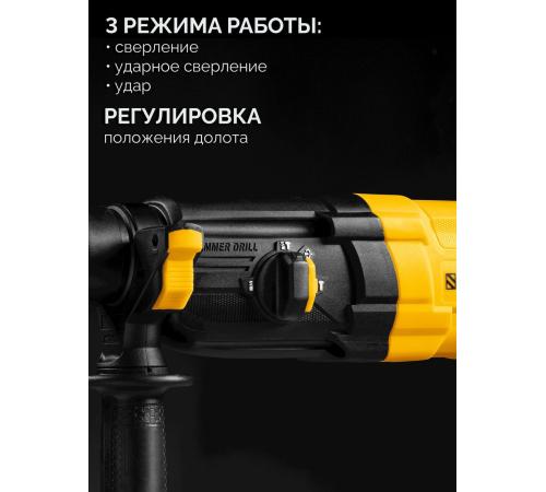 STEHER 24 мм, 750 Вт, перфоратор SDS Plus (HD-24-750)