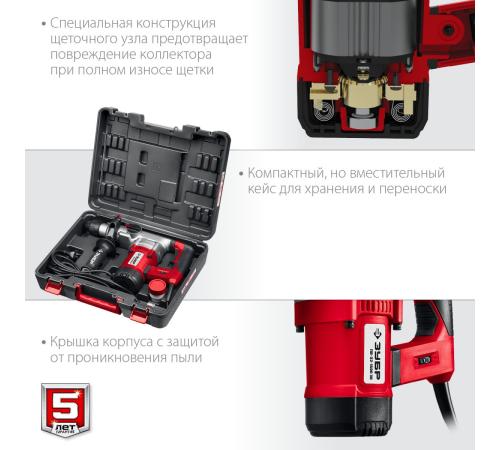 ЗУБР 32 мм, 1500 Вт, перфоратор SDS Plus, АВТ (ПВ-32-1500 ЭВ)