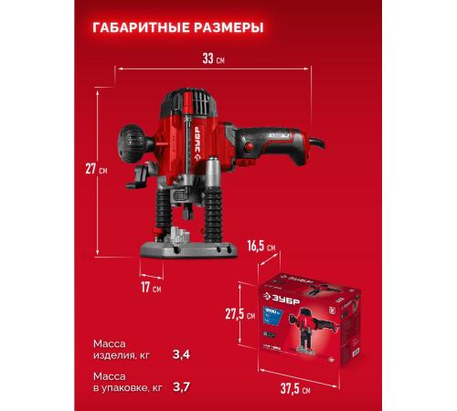 ЗУБР 1200 Вт, 50 мм, универсальный фрезер (ФМР-1250)
