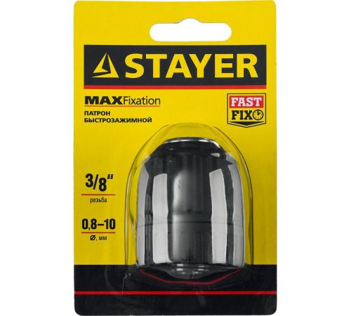 STAYER 10 мм, 3/8″, быстрозажимной патрон для дрели (29052-10-3/8)