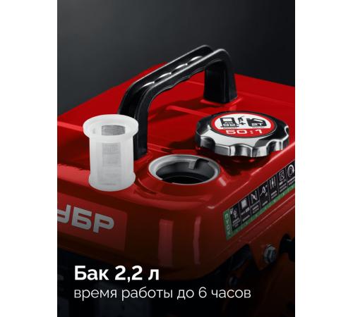 ЗУБР 1100 Вт, инверторный генератор (СБИ-1100)