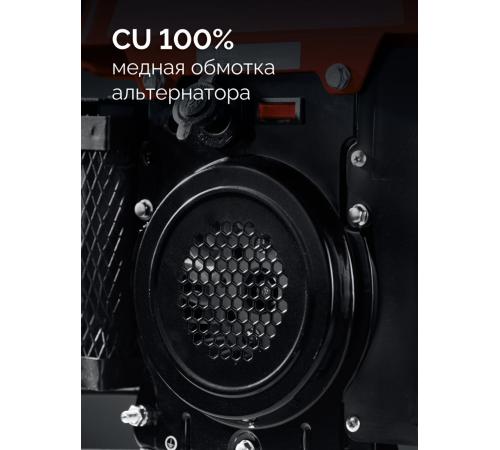 ЗУБР 1100 Вт, инверторный генератор (СБИ-1100)