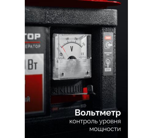 ЗУБР 1100 Вт, инверторный генератор (СБИ-1100)