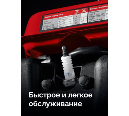 ЗУБР 1100 Вт, инверторный генератор (СБИ-1100)