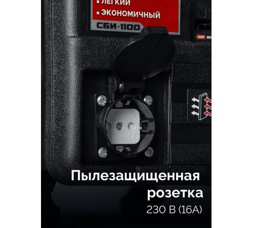 ЗУБР 1100 Вт, инверторный генератор (СБИ-1100)