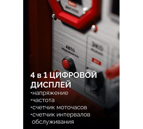 ЗУБР 2800 Вт, инверторный генератор (СБИ-2800)