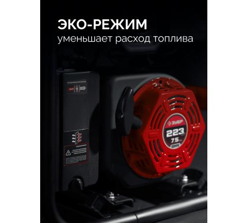 ЗУБР 2800 Вт, инверторный генератор (СБИ-2800)