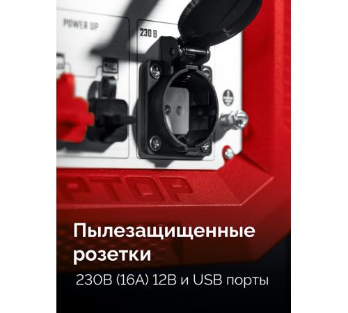 ЗУБР 2800 Вт, инверторный генератор (СБИ-2800)