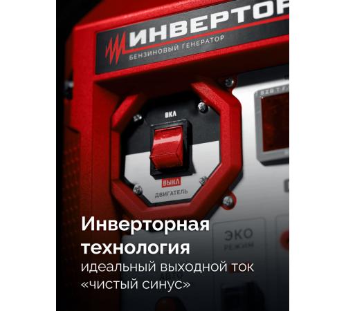 ЗУБР 3900 Вт, инверторный генератор (СБИ-3900)