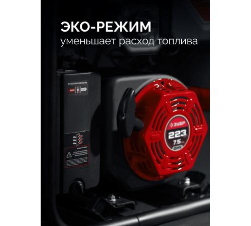 ЗУБР 3900 Вт, инверторный генератор (СБИ-3900)