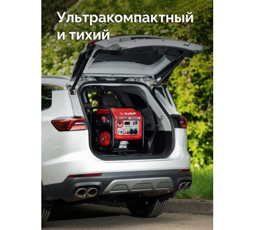 ЗУБР 3900 Вт, инверторный генератор (СБИ-3900)