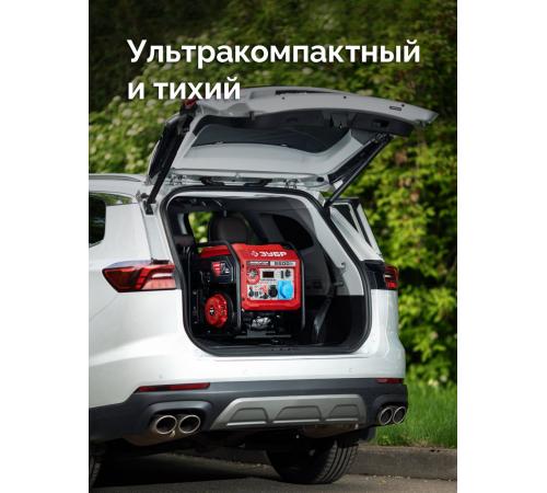 ЗУБР 5500 Вт, инверторный генератор с электростартером и розеткой АВР (СБИ-5500ЕА)