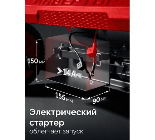 ЗУБР 7500 Вт, инверторный генератор с электростартером и розеткой АВР (СБИ-7500ЕА)
